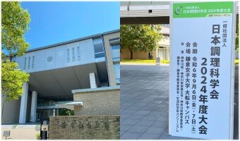 サムネ兼HP記事_1(2024).jpg