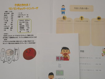 7.pngのサムネイル画像