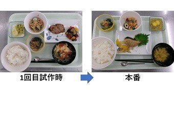 給食⑨.jpg