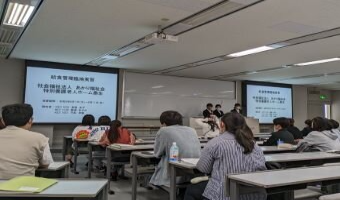 【栄養マネジメント学科】令和5年度 第1回給食管理臨地実習報告会 を実施しました