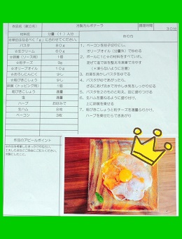 パスタ1.jpg