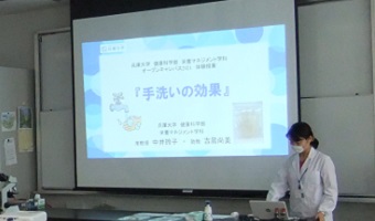 ミニ講義.JPG