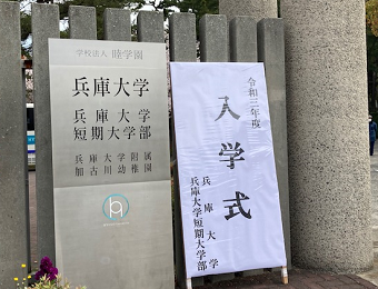 入学式R3　１.png