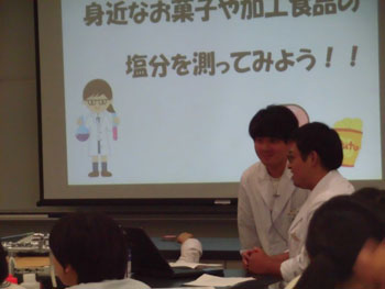 塩分測定1.jpg