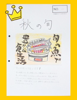絵手紙1.jpg