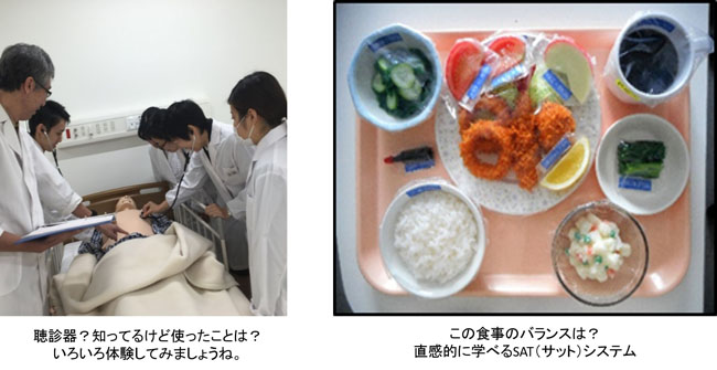 臨床コースウェブF.jpg