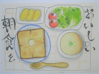 食絵手紙①.JPG