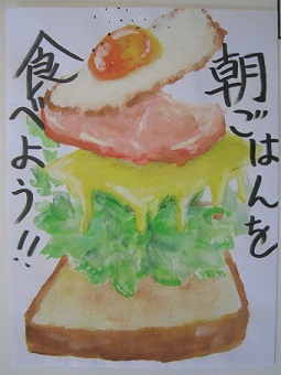 食絵手紙③.JPG