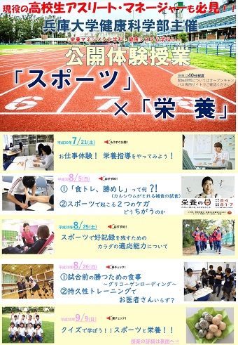 OCsports1 - コピー.jpg