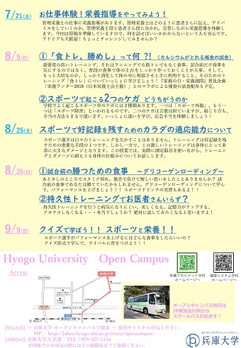 OCsports2 - コピー.jpg