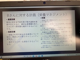 R3ヒューマンサービスとマネジメント授業 20220315.jpg
