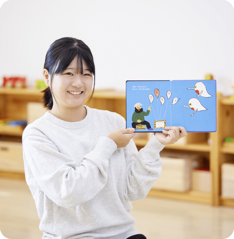 宗佐 菜々実さん