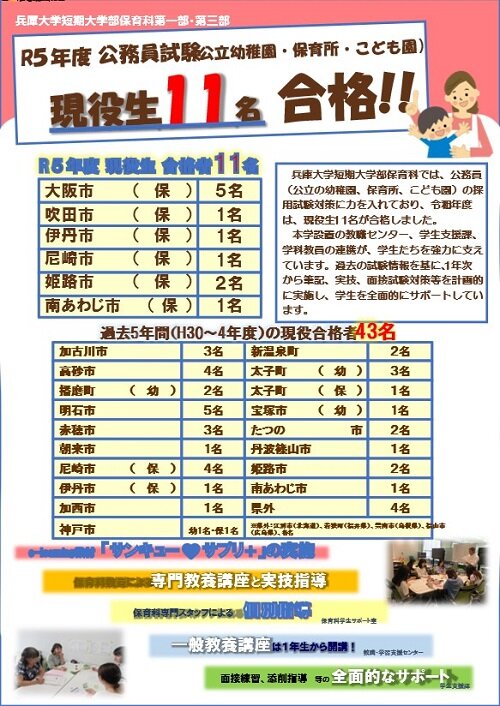 240521ポスター.jpg