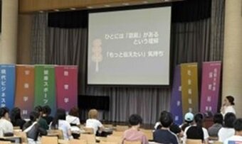 【短期大学部保育科】第８回オープンキャンパスを開催しました！