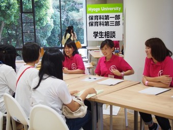 ４学生相談.jpg