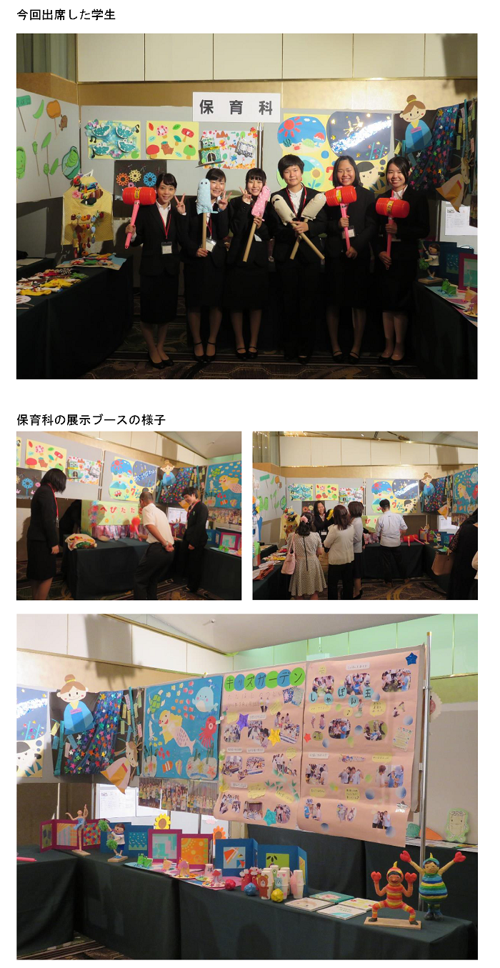 今回出席した学生.png