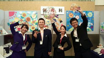 20150808chiiki1.jpg