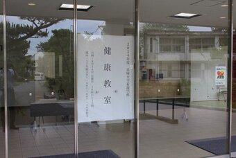 健8.jpg
