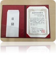 画像1.jpg