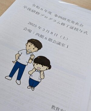 画像1.jpg