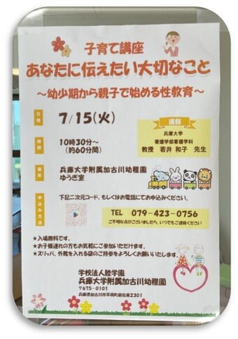 2025.7.20.01.jpg