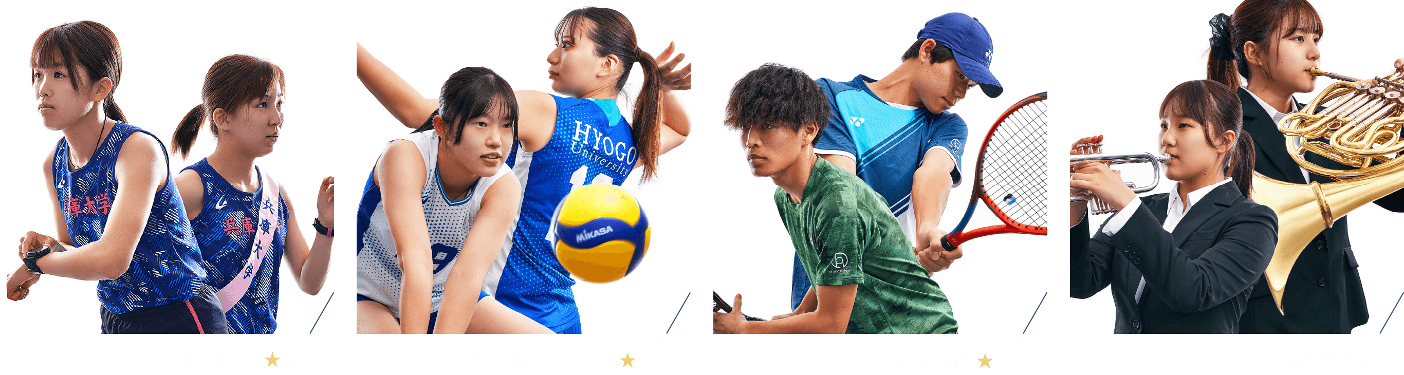 新たな仲間たちと目指す夢ステージ