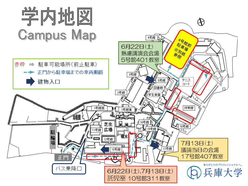 熟慮講演会2024案内01