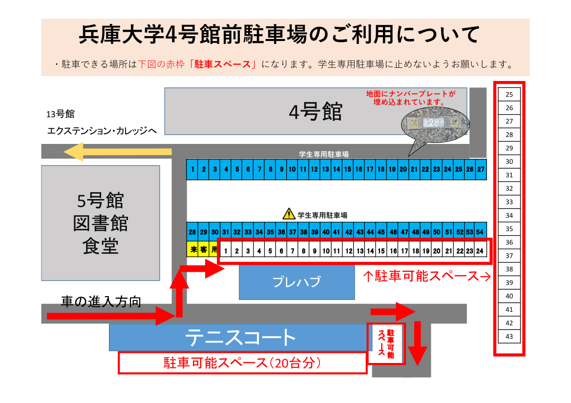 熟議2025案内
