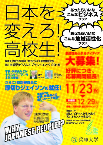 チラシ_ページ_1.jpg