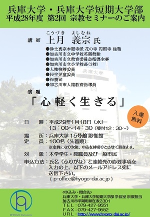 2016.1.11.jpg