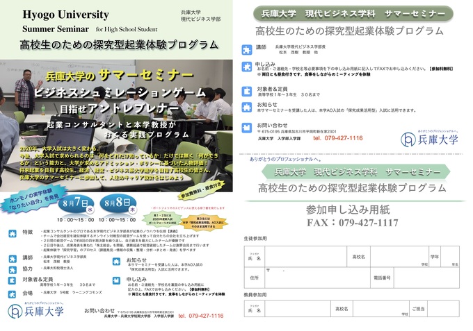 現ビズ.jpg
