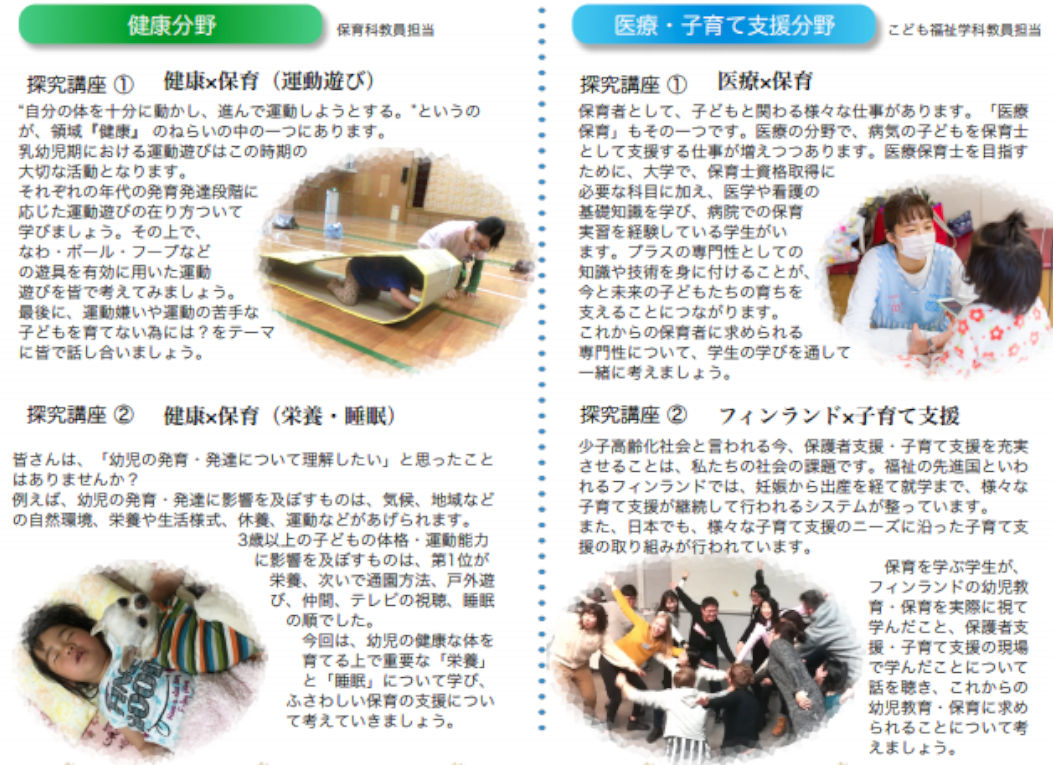 探究内容2.png
