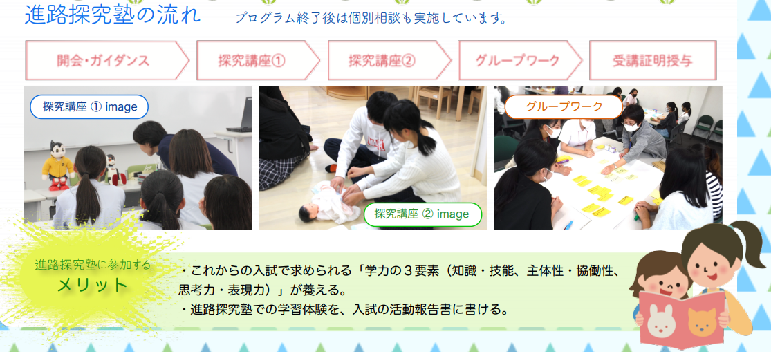 流れメリット.png