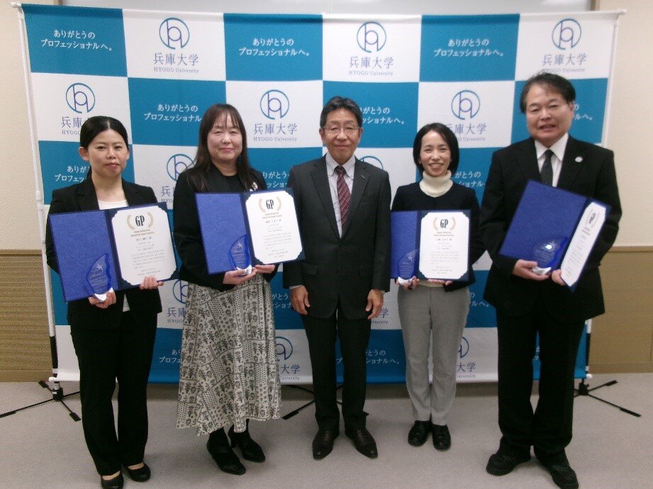 「2024年度Ⅰ期　兵庫大学グッド・プラクティス賞」授賞式を11月26日に行いました。