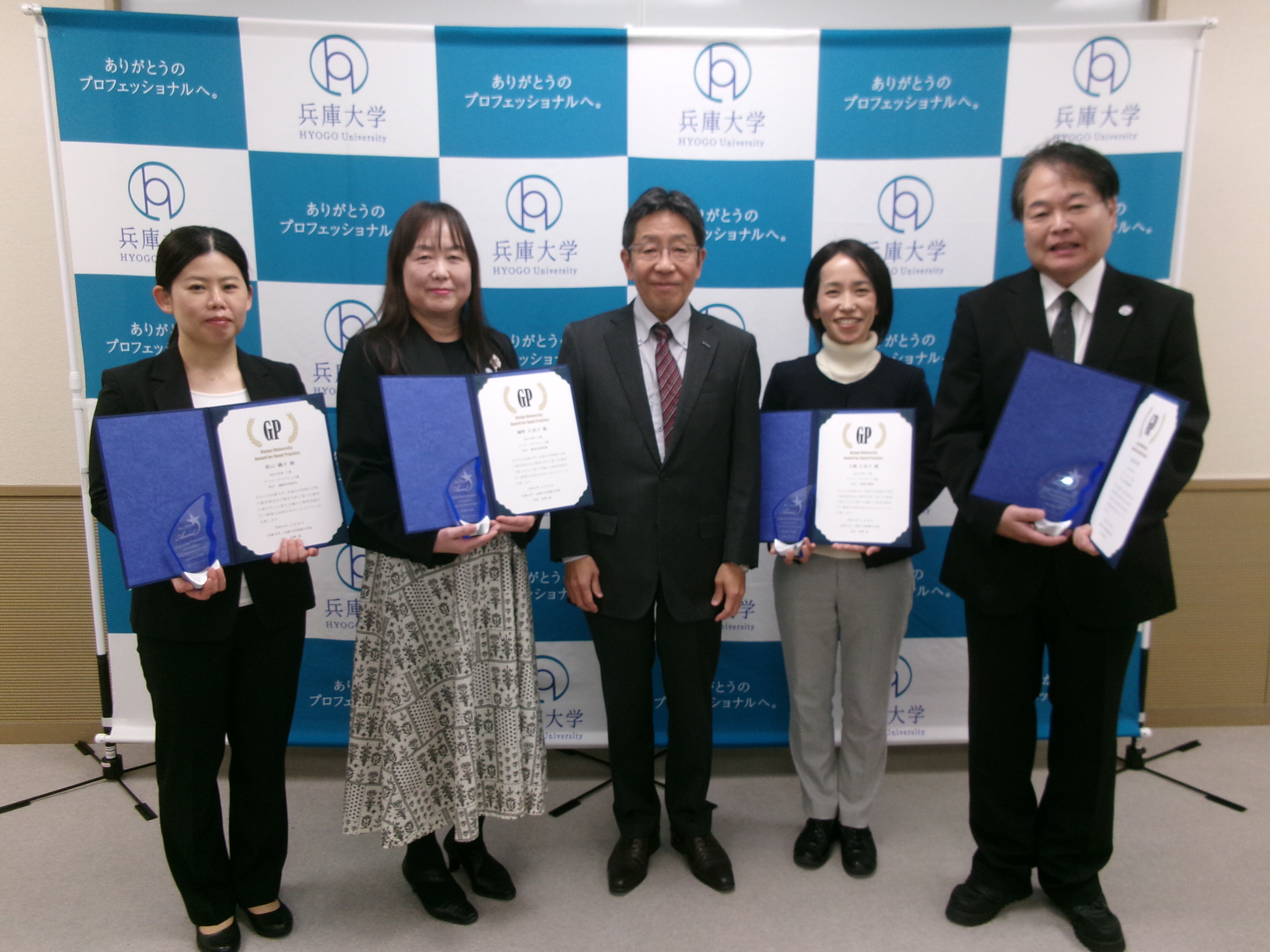 【2024年度Ⅰ期】兵大グッド・プラクティス賞受賞者からのメッセージ