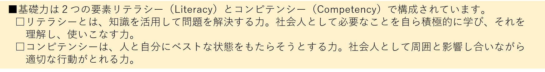 図2　3.png