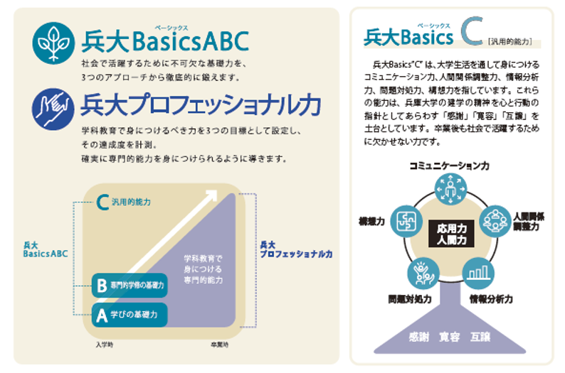 図6.png
