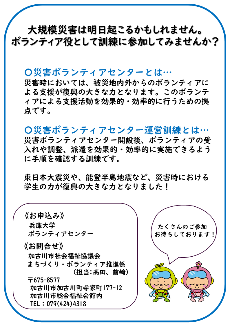 スライド2.PNG