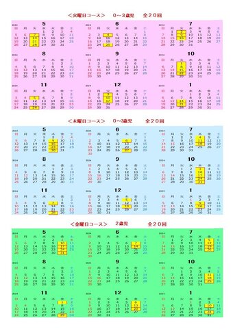 R6こども大学チラシ裏.jpg