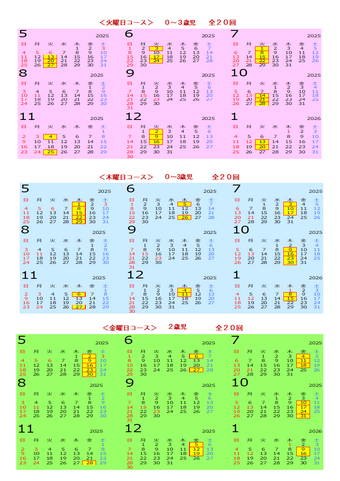 R7こども大学 裏.png